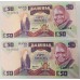 ZAMBIA 1986 . FIFTY 50 KWACHA BANKNOTES . CONSECUTIVE SEVEN